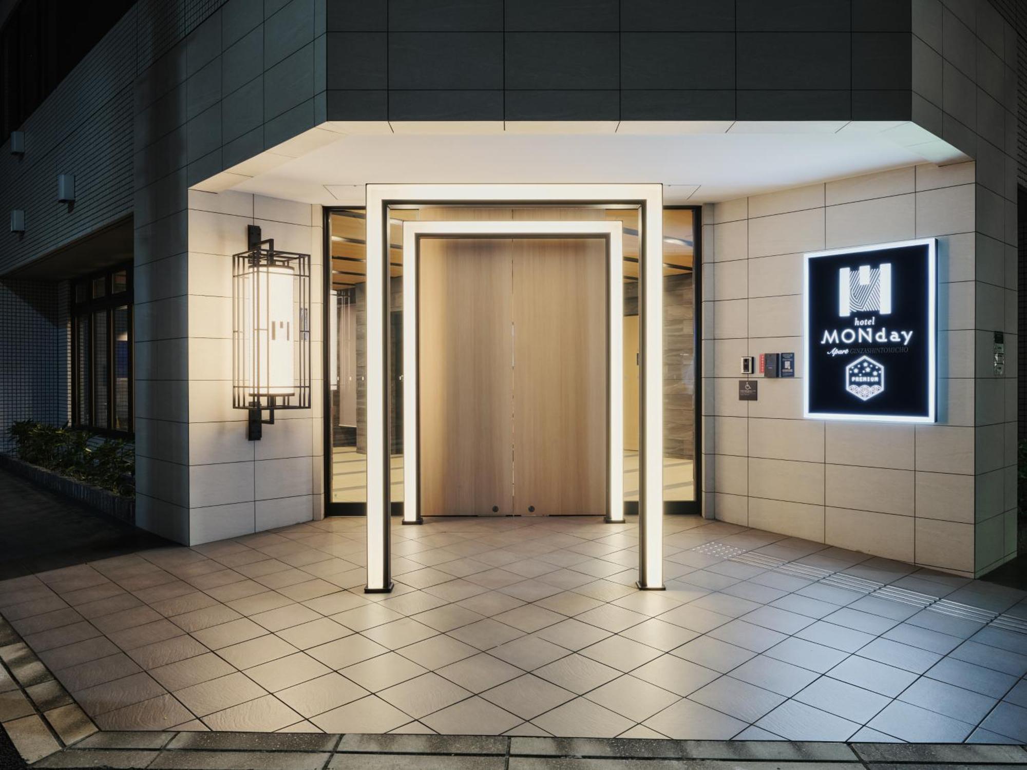 Monday Apart Premium Ginza Shintomicho Токіо Екстер'єр фото